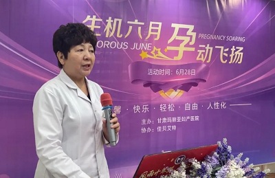 甘肃玛丽亚妇产医院生机