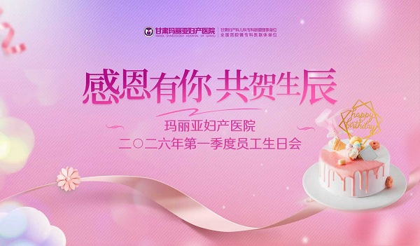 温暖春日，感恩同行|甘肃