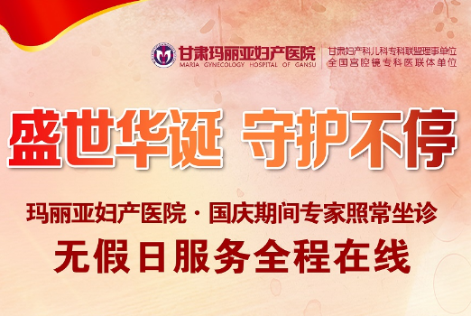 盛世华诞 守护不停｜我院